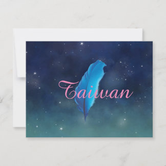 台灣系列名信片Taiwan Postcard