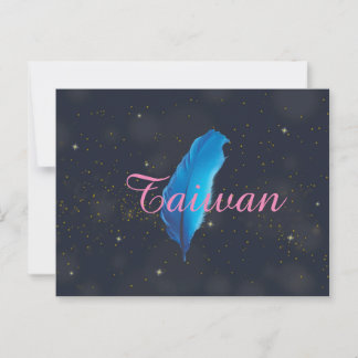 台灣系列名信片Taiwan Postcard