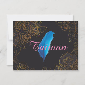 台灣系列名信片Taiwan Postcard