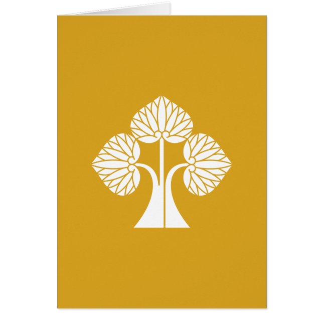 右離れ立ち葵 (Front)