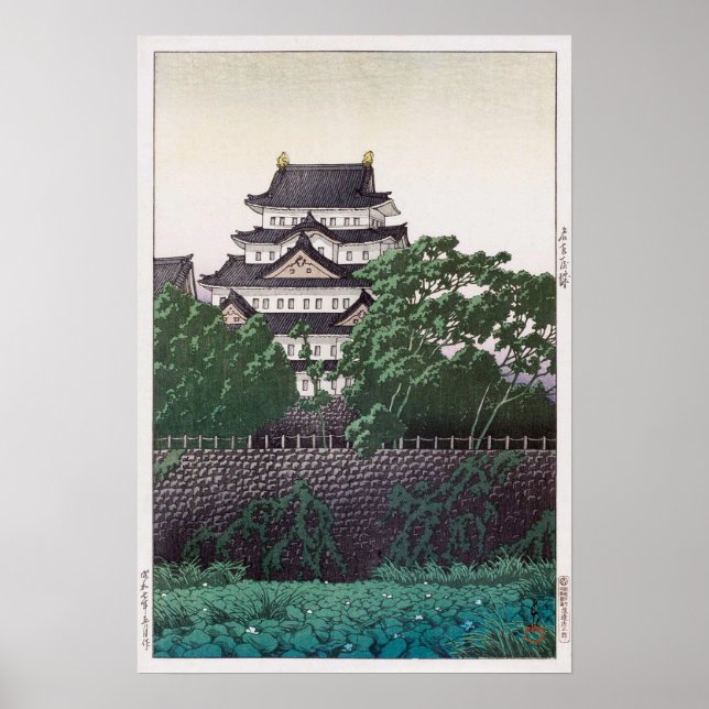 名古屋城, 川瀬巴水 Nagoya Castle, Hasui Kawase, Woodcut Poster (Front)