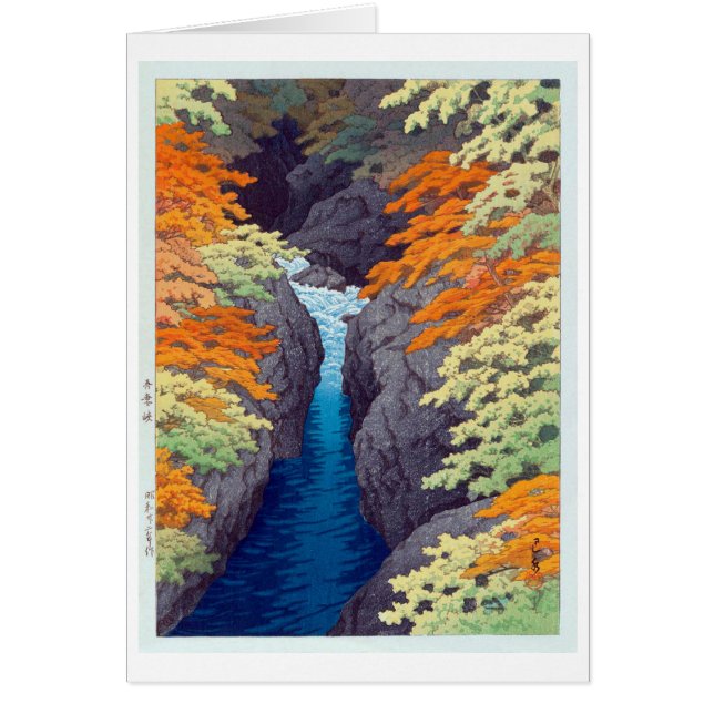 吾妻峡, Azuma Gorge, Hasui Kawase, Woodcut (Front)