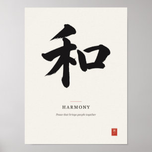 和 Harmony Japanese Kanji Calligraphy Poster