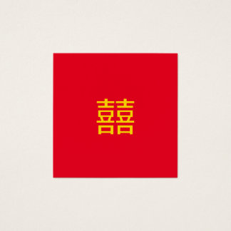 囍 Chinese Double Happiness : Wedding 婚 Engagement