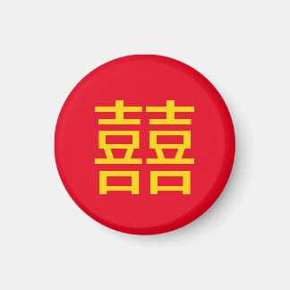 囍 Chinese Double Happiness : Wedding 婚 Engagement  Magnet