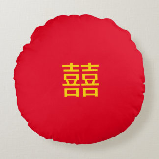 囍 Chinese Double Happiness : Wedding 婚 Engagement  Round Cushion