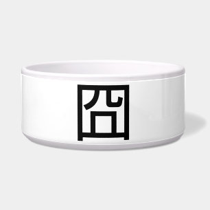 囧 Jiong Chinese Orz Asian Meme Hanzi Emoticon