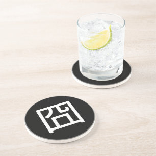 囧 Jiong Chinese Orz Asian Meme Hanzi Emoticon Coaster