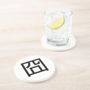 囧 Jiong Chinese Orz Asian Meme Hanzi Emoticon Coaster