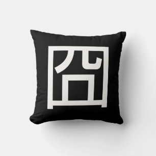 囧 Jiong Chinese Orz Asian Meme Hanzi Emoticon Cushion