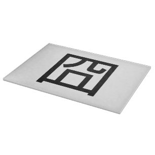 囧 Jiong Chinese Orz Asian Meme Hanzi Emoticon Cutting Board