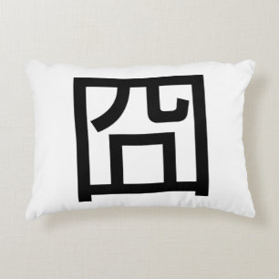 囧 Jiong Chinese Orz Asian Meme Hanzi Emoticon Decorative Cushion