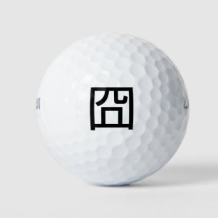 囧 Jiong Chinese Orz Asian Meme Hanzi Emoticon Golf Balls