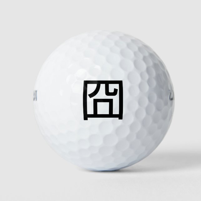 囧 Jiong Chinese Orz Asian Meme Hanzi Emoticon Golf Balls (Front)
