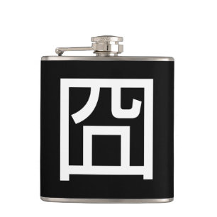 囧 Jiong Chinese Orz Asian Meme Hanzi Emoticon Hip Flask