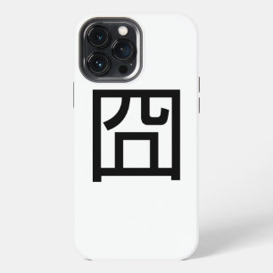 囧 Jiong Chinese Orz Asian Meme Hanzi Emoticon iPhone Case