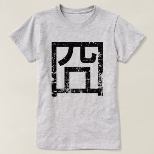 囧 Jiong Chinese Orz Asian Meme Hanzi Emoticon T-Shirt