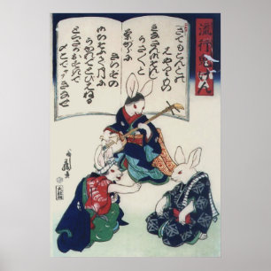 國芳 Ken Rabbit Epidemic Kuniyoshi Fine Art Poster