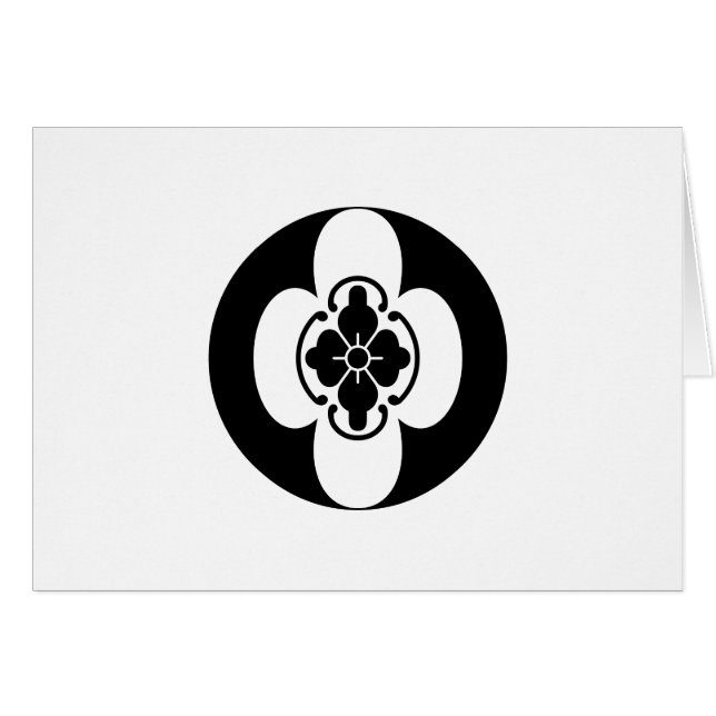 堀田木瓜 (Front Horizontal)