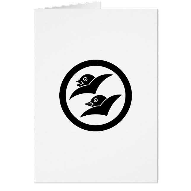 増山雁金 (Front)