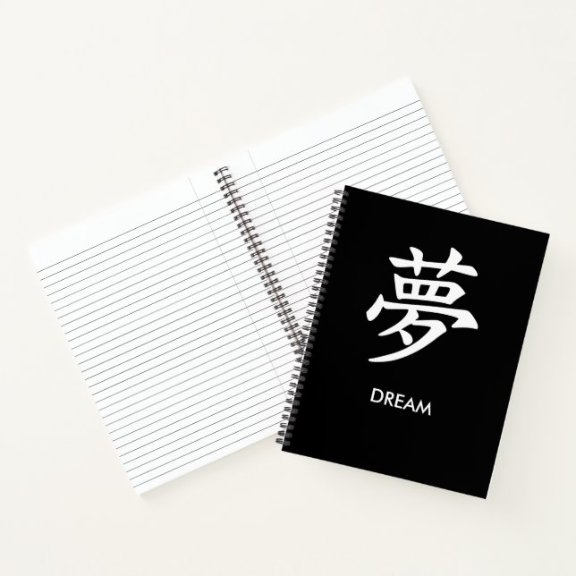 夢 Dream Japanese Kanji Minimalist Lined Notebook (Inside)