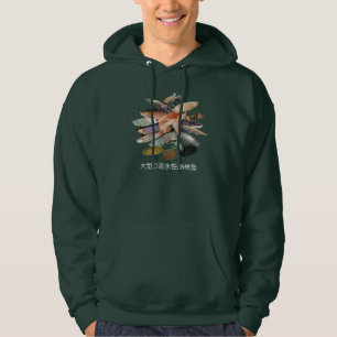 大型の淡水性熱帯魚 HOODIE