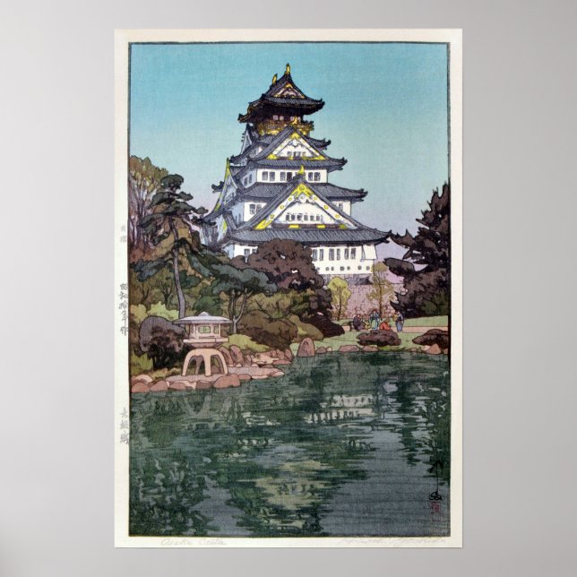 大阪城, Osaka Castle, Hiroshi Yoshida, Woodcut Poster (Front)