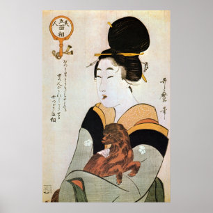 女と犬, 歌麿 Woman and Dog, Utamaro, Ukiyoe Poster
