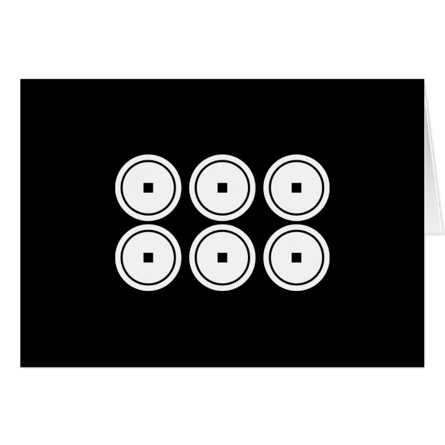 安倍六文銭 (Front Horizontal)