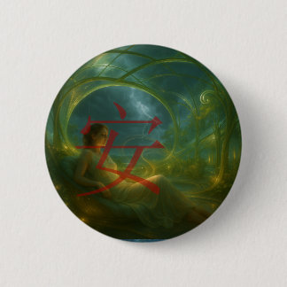 安 (Peace) 6 Cm Round Badge