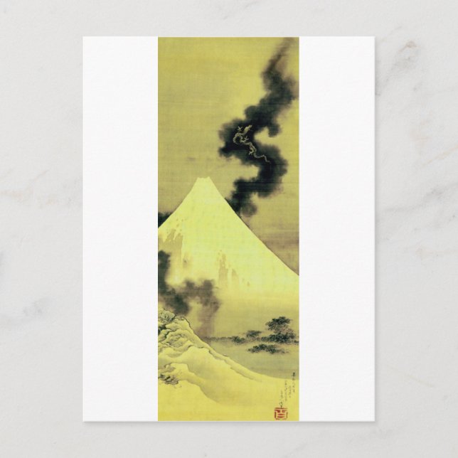 富士と昇龍, 北斎 Mount Fuji and Dragon, Hokusai, Ukiyo-e Postcard (Front)