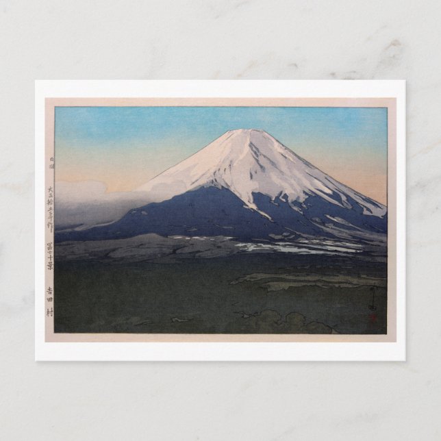 富士十景 吉田村, Ten views of Fuji, Yoshida vil.,Yoshida Postcard (Front)