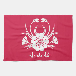 小山桜 TEA TOWEL