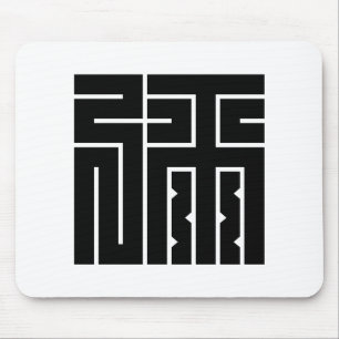 弥の角字 MOUSE PAD