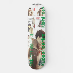 強制ゲリラ騎士団  Kyōsei gerira kishi-dan Skateboard