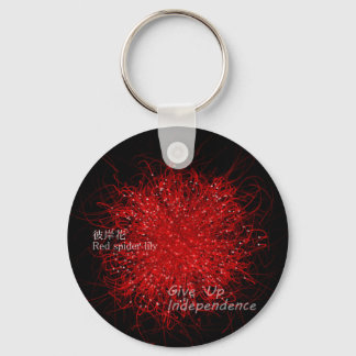 彼岸花(Red spider lily) キーホルダー Key Ring