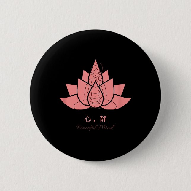 心静 (peaceful Mind) Yoga Practices  6 Cm Round Badge (Front)