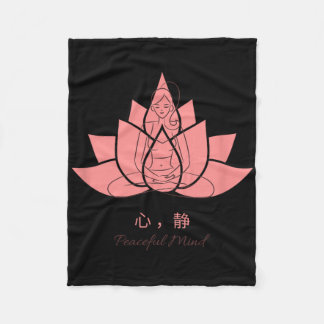 心静 (peaceful Mind) Yoga Practices Fleece Blanket