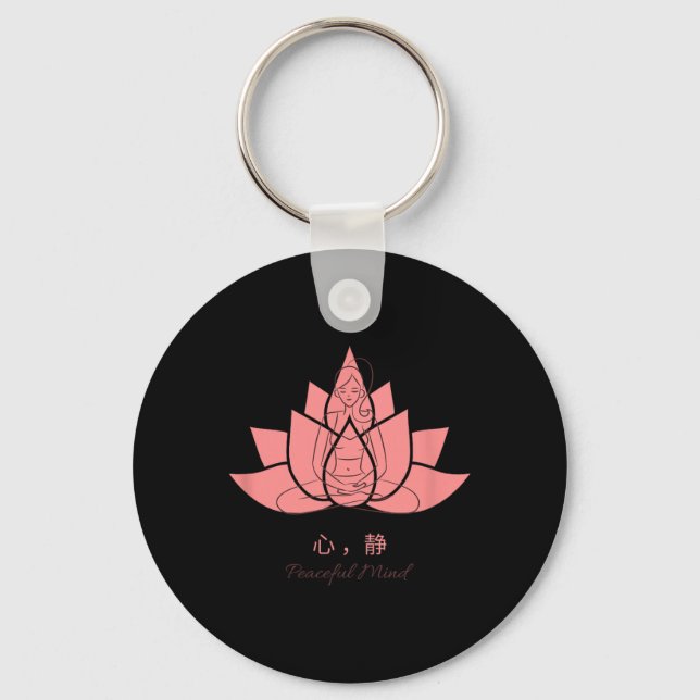 心静 (peaceful Mind) Yoga Practices  Key Ring (Front)