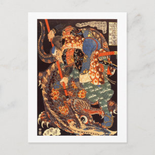 怪物と闘う武蔵, Musashi fight monsters, Kuniyoshi Postcard