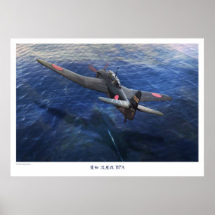 愛知 流星 B7A POSTER