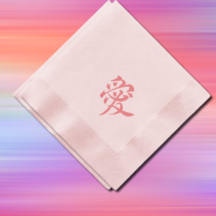 愛 ai - Japanese love pink Napkins