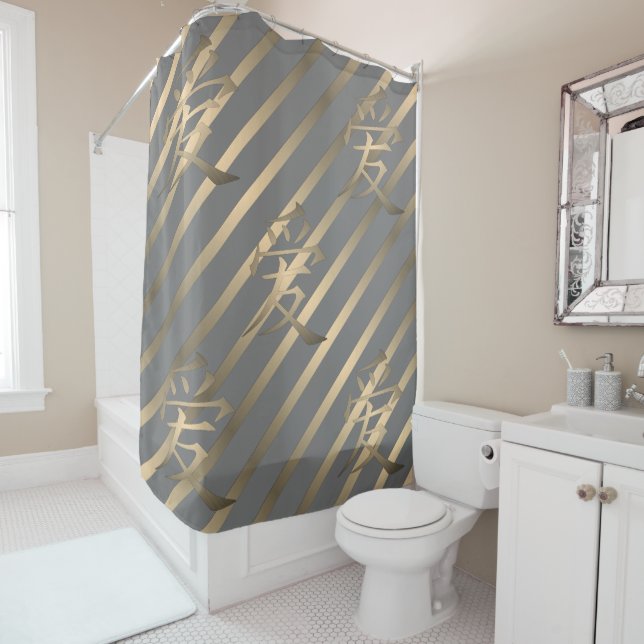 愛 Love in Chinese with gold stripes gray Shower Curtain (In Situ)
