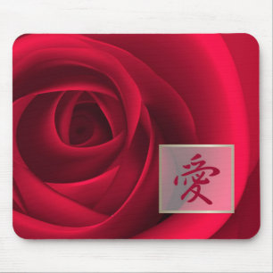 愛. "Love" Japanese Symbol Red Rose Gift Mouse Pad