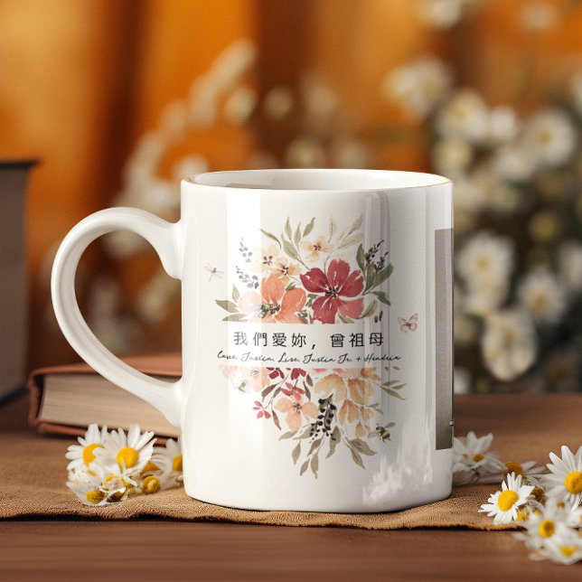 我們愛妳, 曾祖母 | Cantonese Great Grandma Coffee Mug (Creator Uploaded)