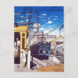 「戸越銀座駅（荏原区）」小泉癸巳男  （1932） POSTCARD