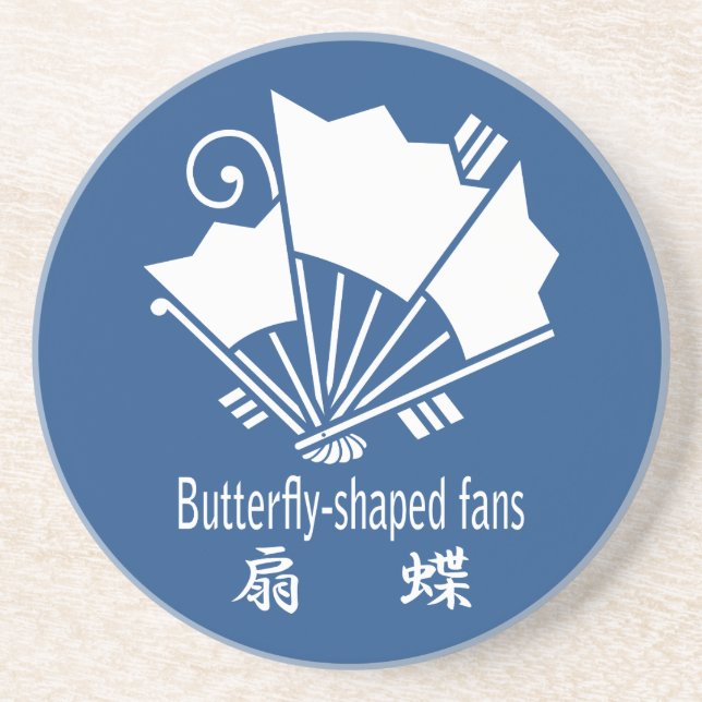 扇蝶 COASTER (Front)