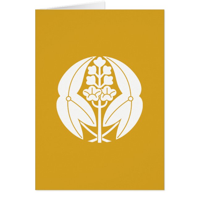 抱き沢瀉 (Front)