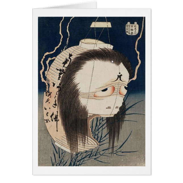 提灯のお化け, 北斎 Ghost of The Lantern, Hokusai, Ukiyo-e (Front)