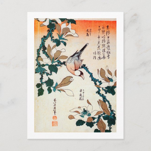 文鳥とコブシ, 北斎 Java Sparrow and Kobushi, Hokusai Postcard (Front)